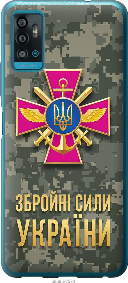 

Чехол на ZTE Blade A71 ЗСУ