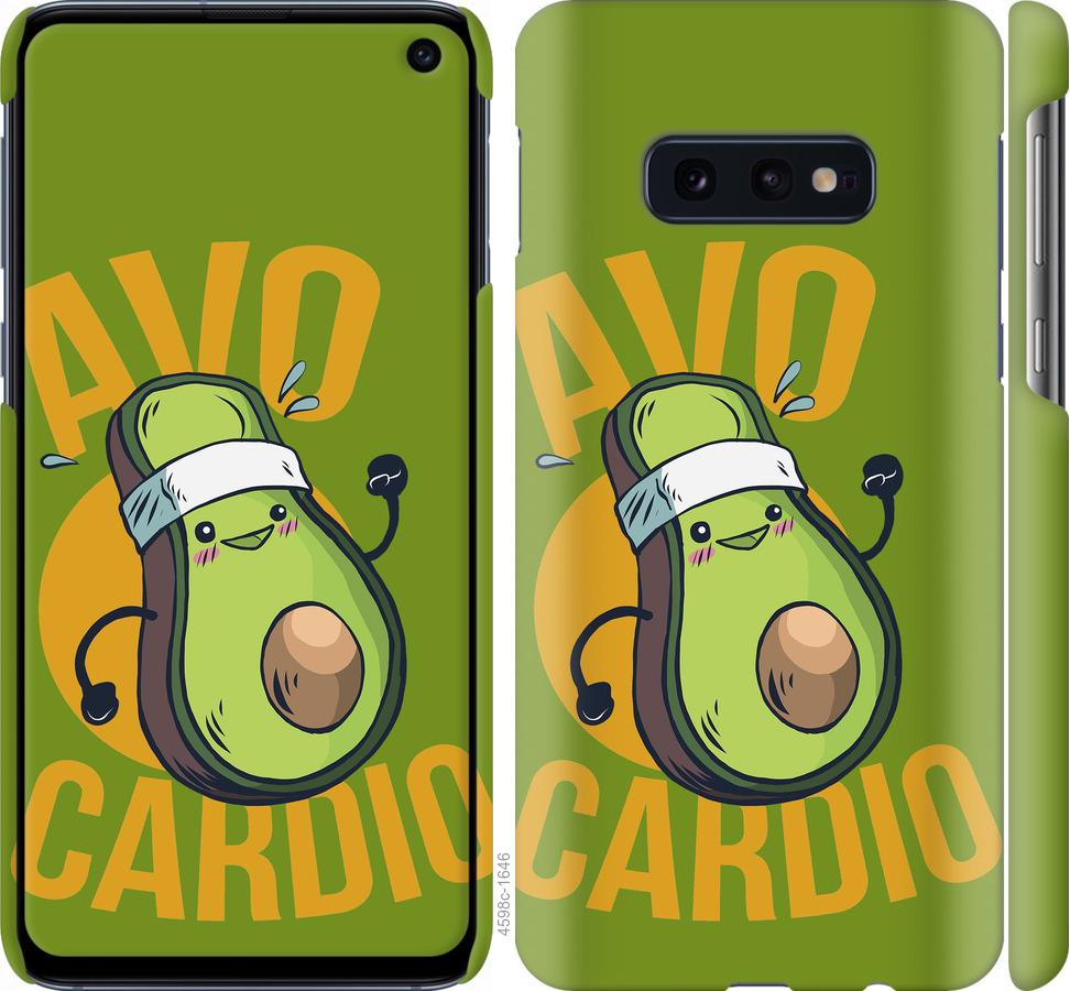 

Чохол на Samsung Galaxy S10e авокадо