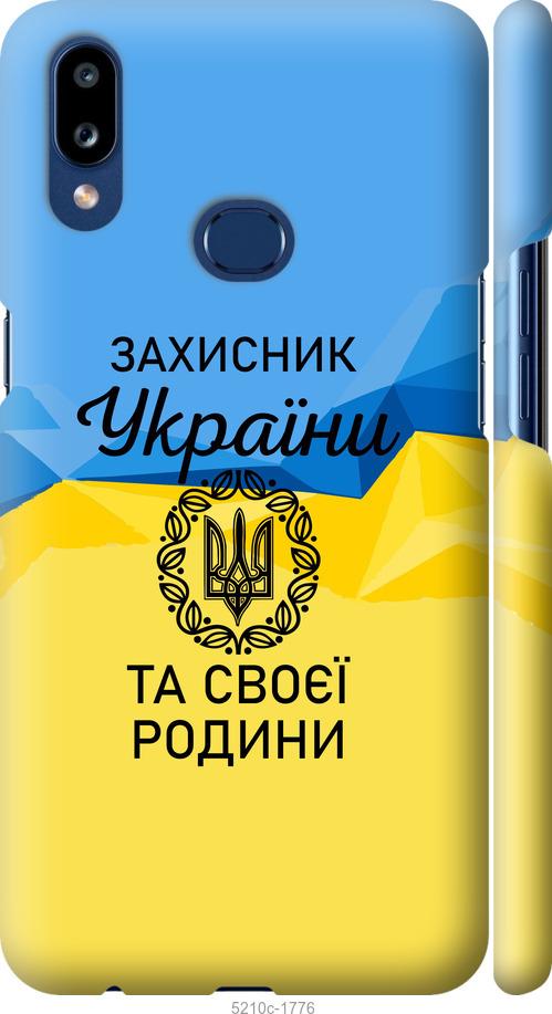 Чохол на Samsung Galaxy A10s A107F Захисник