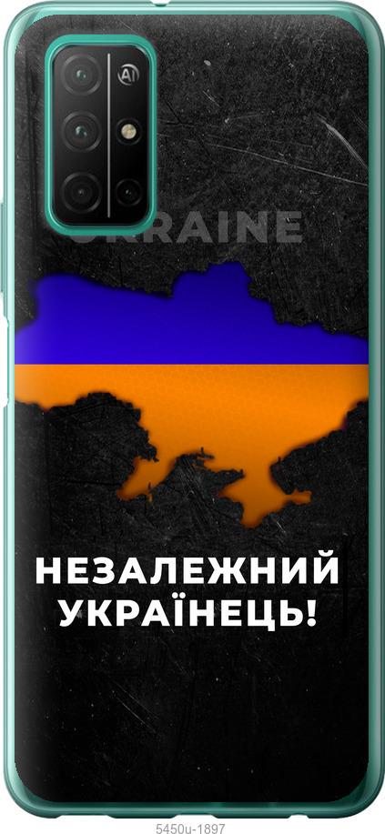 

Чехол на Huawei Honor 30S Незалежний українець