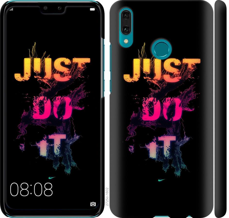 

Чехол на Huawei Y9 2019 Just Do It
