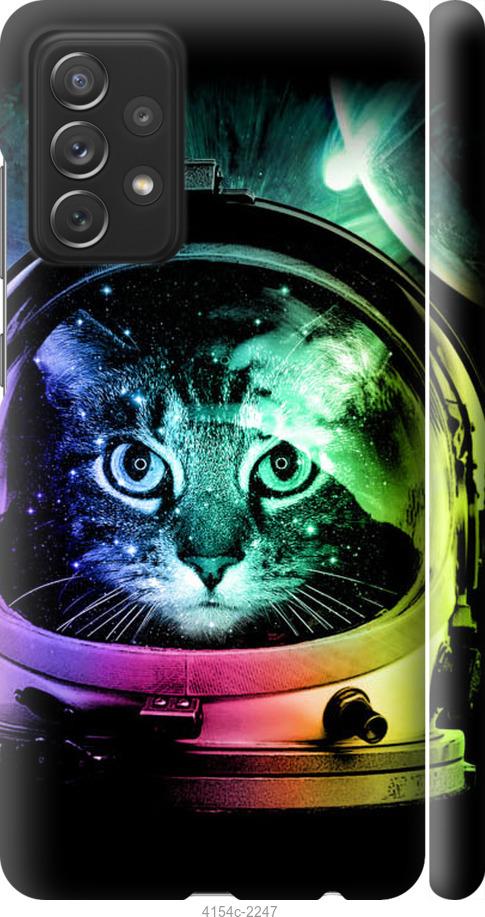 

Чехол на Samsung Galaxy A72 A725F Кот-астронавт
