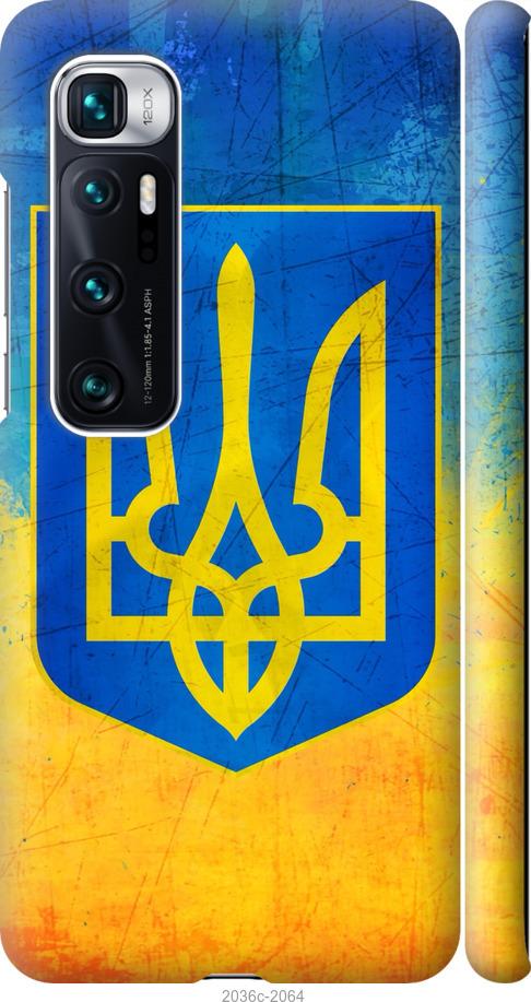 

Чехол на Xiaomi Mi 10 Ultra Герб Украины
