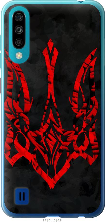 

Чехол на ZTE Blade A7 2020 Герб Украины v4