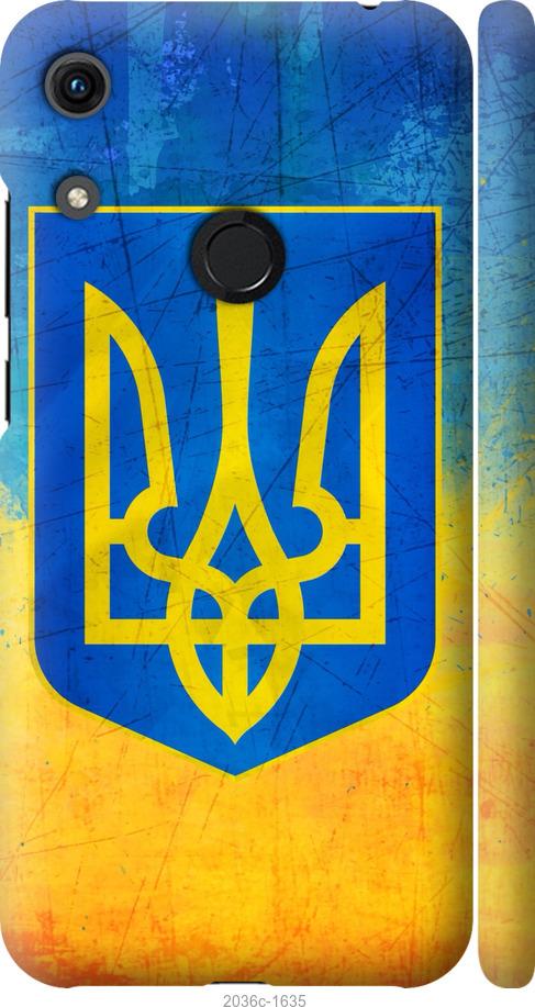 

Чехол на Huawei Honor 8A Герб Украины