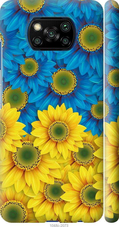 Чехол на Xiaomi Poco X3 Жёлто-голубые цветы