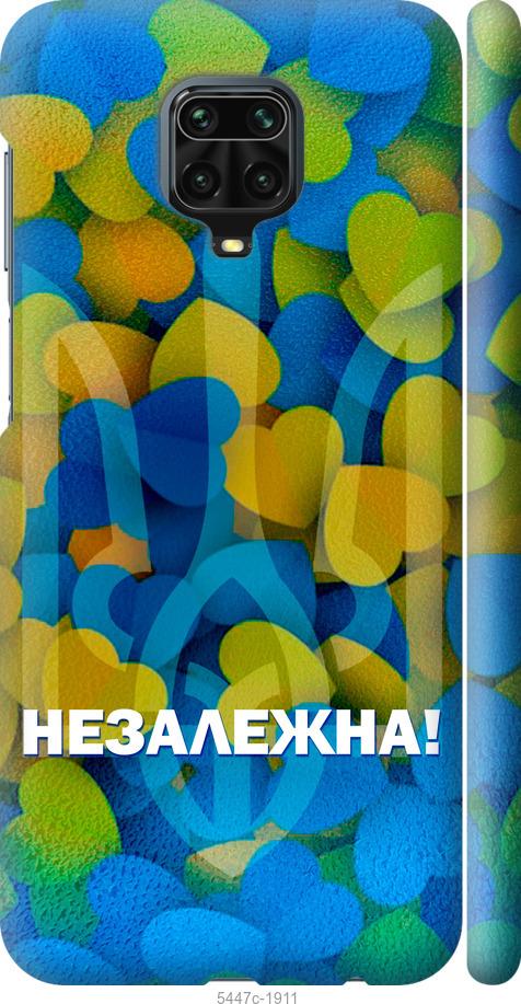 

Чохол на Xiaomi Redmi Note 9 Pro Незалежна