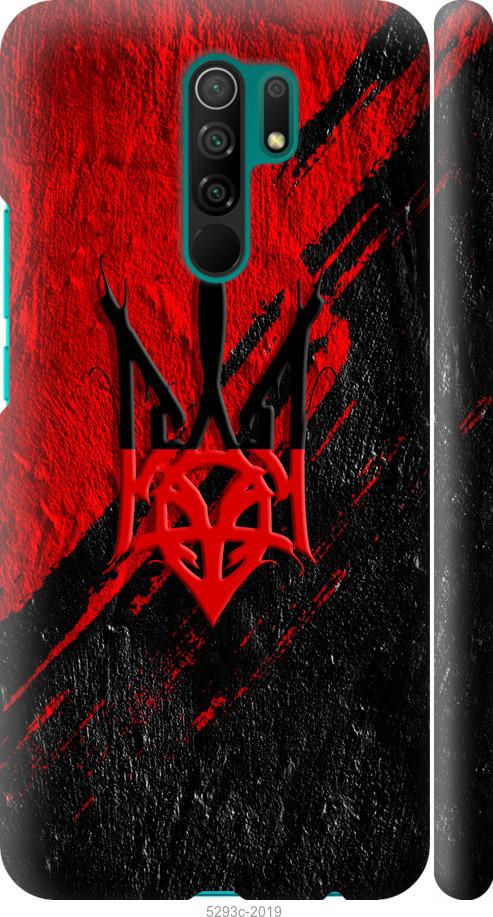 

Чехол на Xiaomi Redmi 9 Герб v4
