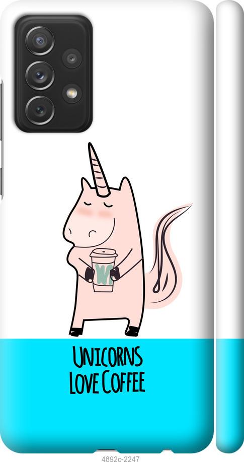 

Чохол на Samsung Galaxy A72 A725F Єдиноріжок з кавою