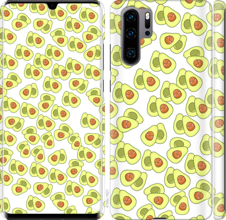 

Чохол на Huawei P30 Pro Веселі авокадо
