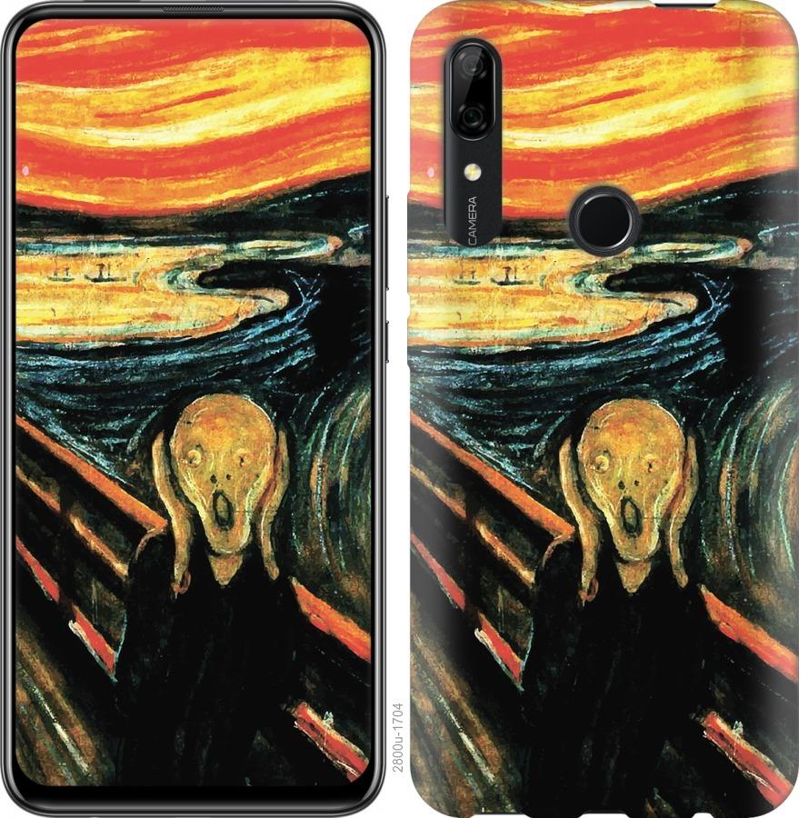 

Чехол на Huawei P Smart Z Крик Мунка