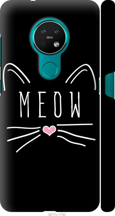 

Чехол на Nokia 7.2 Kitty