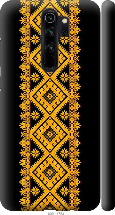 

Чохол на Xiaomi Redmi Note 8 Pro Вишиванка 31