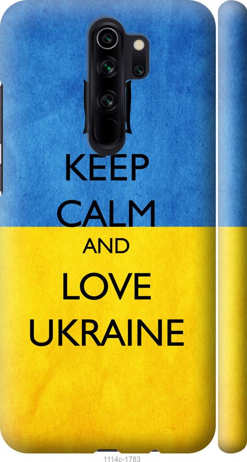 Чехол на Xiaomi Redmi Note 8 Pro Keep calm and love Ukraine v2