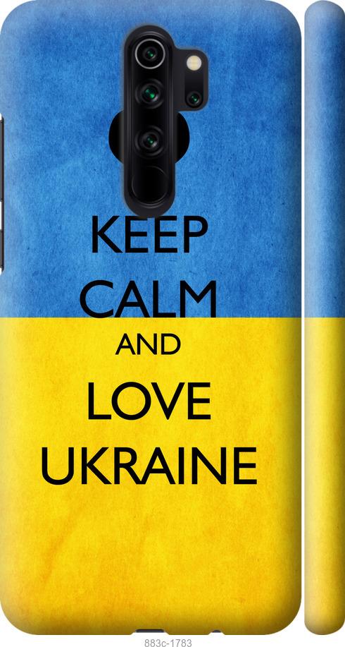 Чехол на Xiaomi Redmi Note 8 Pro Keep calm and love Ukraine