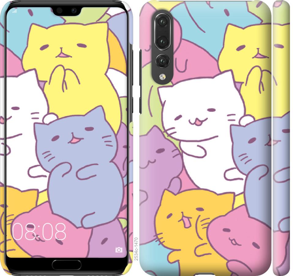 

Чехол на Huawei P20 Pro Котики