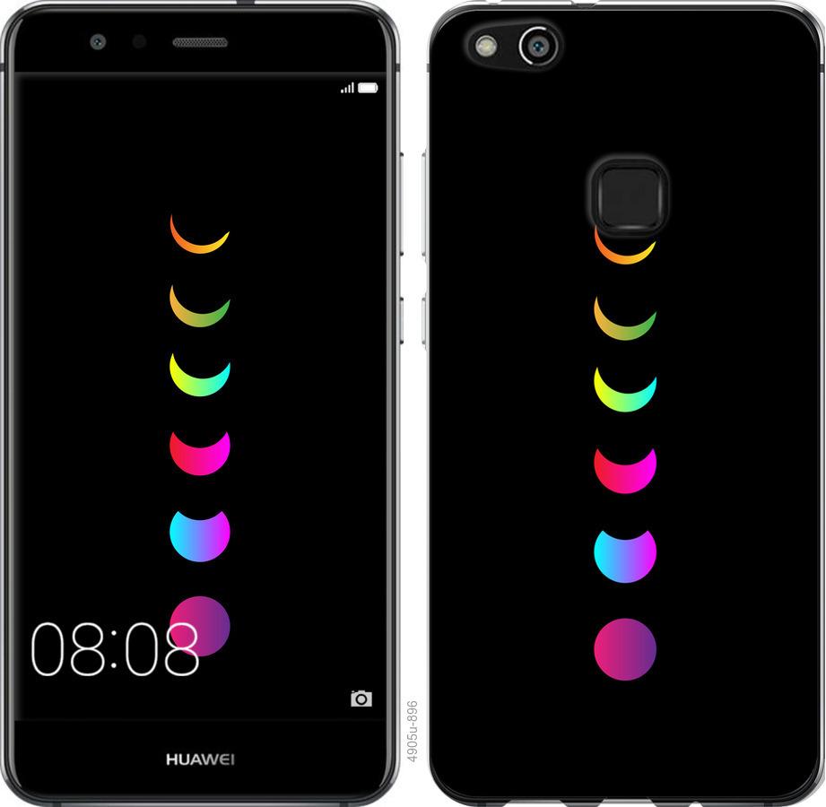 

Чохол на Huawei P10 Lite Laser Moon Eclipse