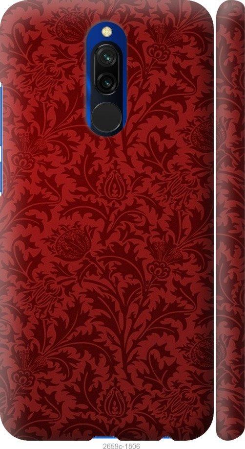 

Чехол на Samsung Galaxy S9 White and black 1