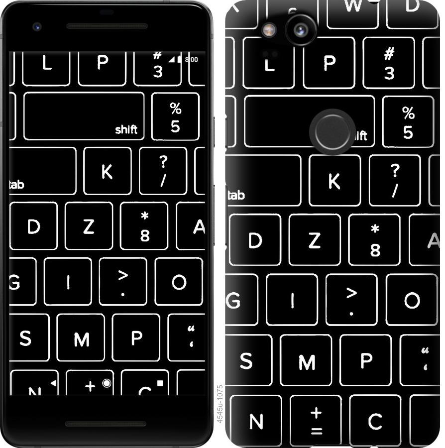 

Чохол на Google Pixel 2 Клавіатура