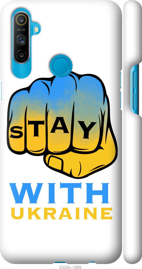 

Чохол на Realme C3 Stay with Ukraine