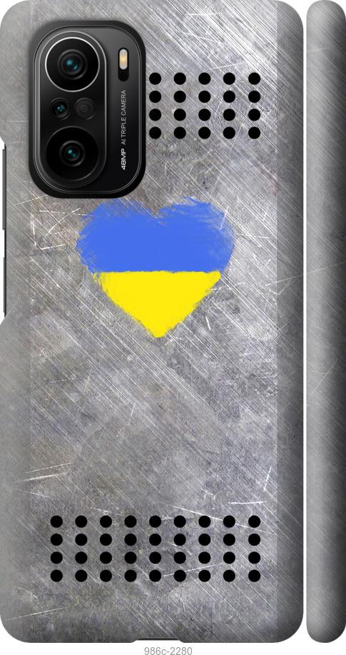 

Чохол на Xiaomi Poco F3 Щит 2