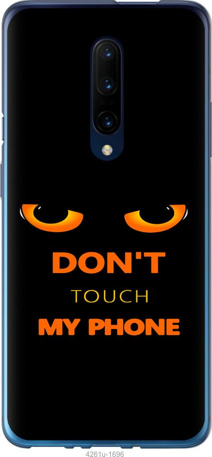 

Чехол на OnePlus 7 Pro Don't touch the phone