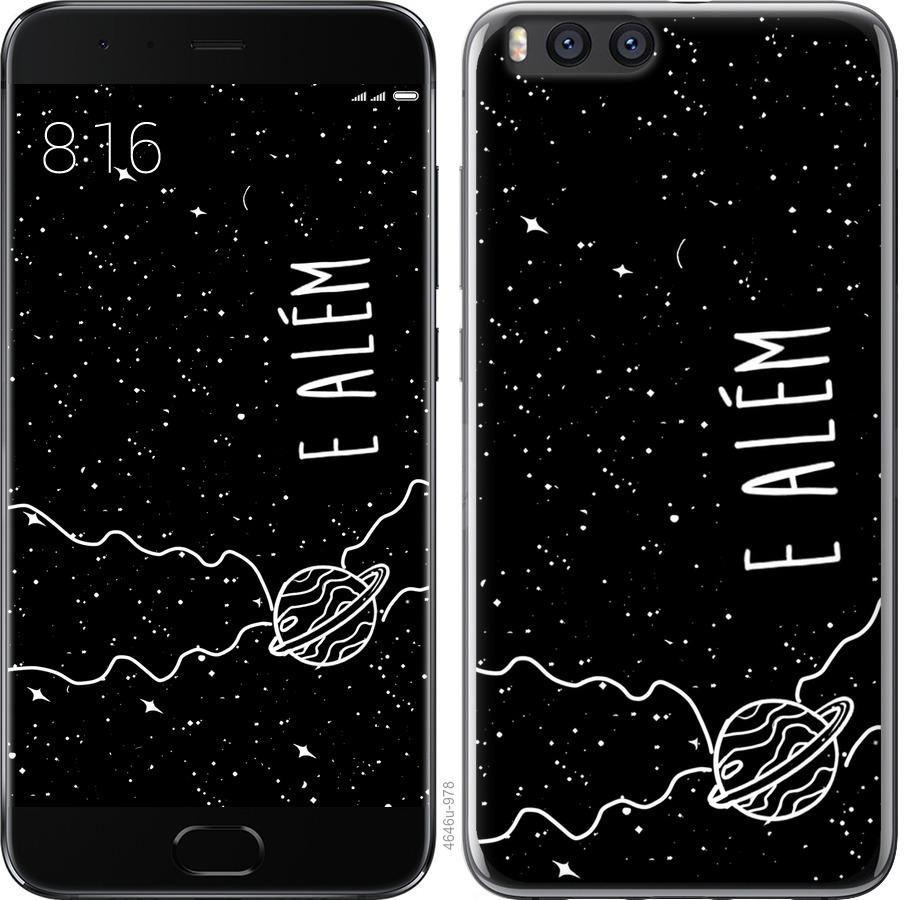 Чохол на Xiaomi Mi Note 3 e alem