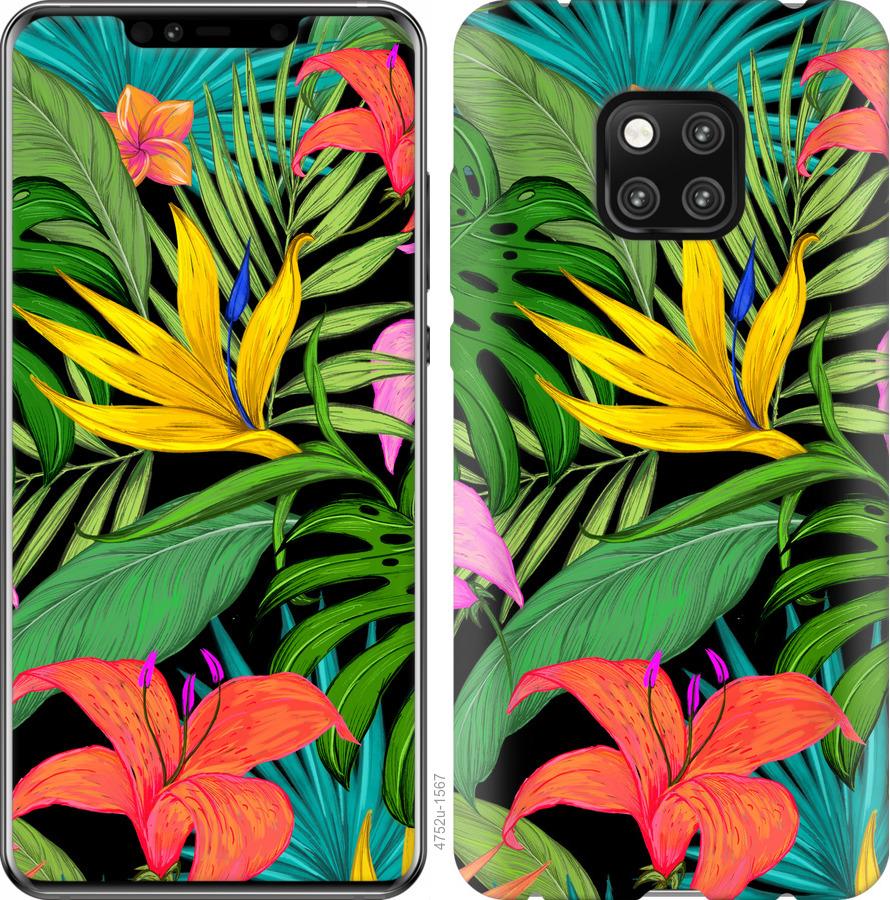 

Чохол на Huawei Mate 20 Pro Тропічні листя 1