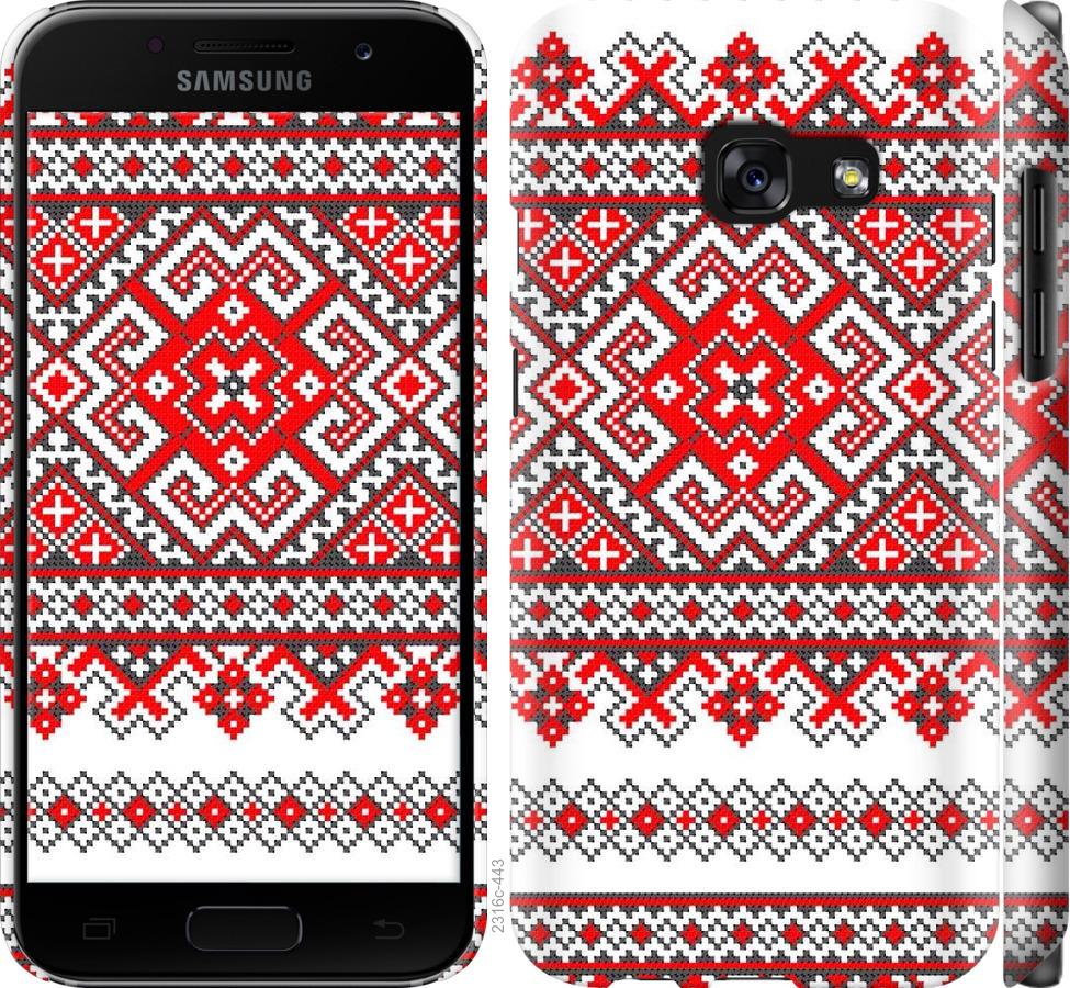 

Чохол на Samsung Galaxy A3 (2017) Вишиванка