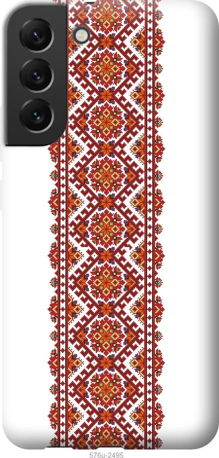 

Чохол на Samsung Galaxy S22 Plus Вишиванка 9