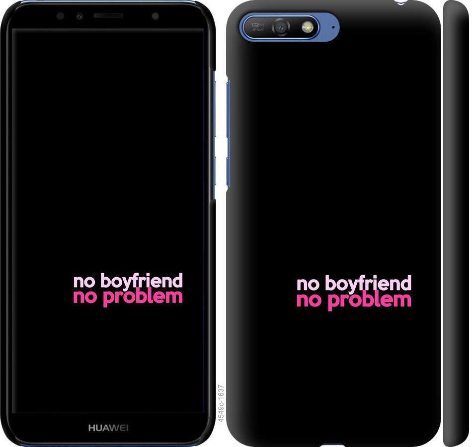 

Чохол на Huawei Y6 2018 no boyfriend no problem