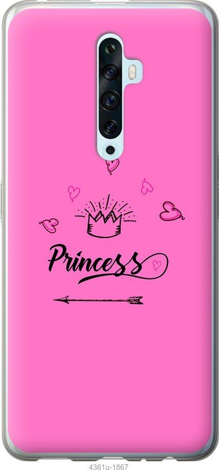 

Чехол на Samsung Galaxy S9 White and black 1