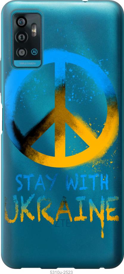 

Чохол на ZTE Blade A71 Stay with Ukraine v2