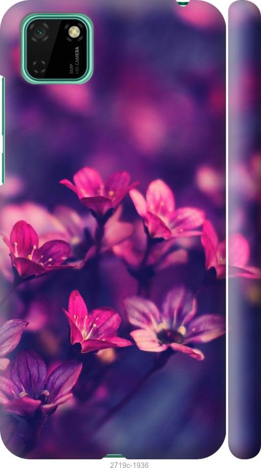 

Чехол на Huawei Y5p Пурпурные цветы