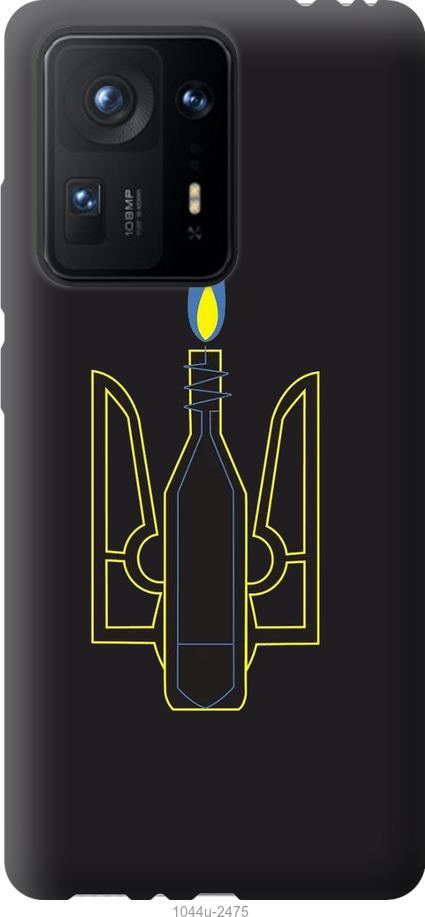 

Чехол на Xiaomi Mix 4 Коктейль Молотова