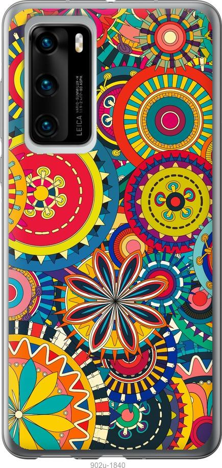 

Чохол на Huawei P40 Візерунок 5