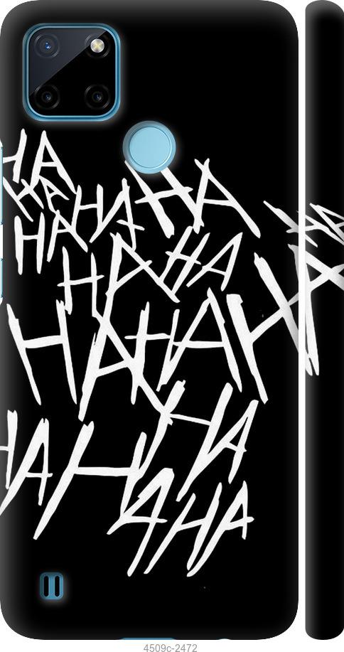 

Чохол на Realme C21Y joker hahaha