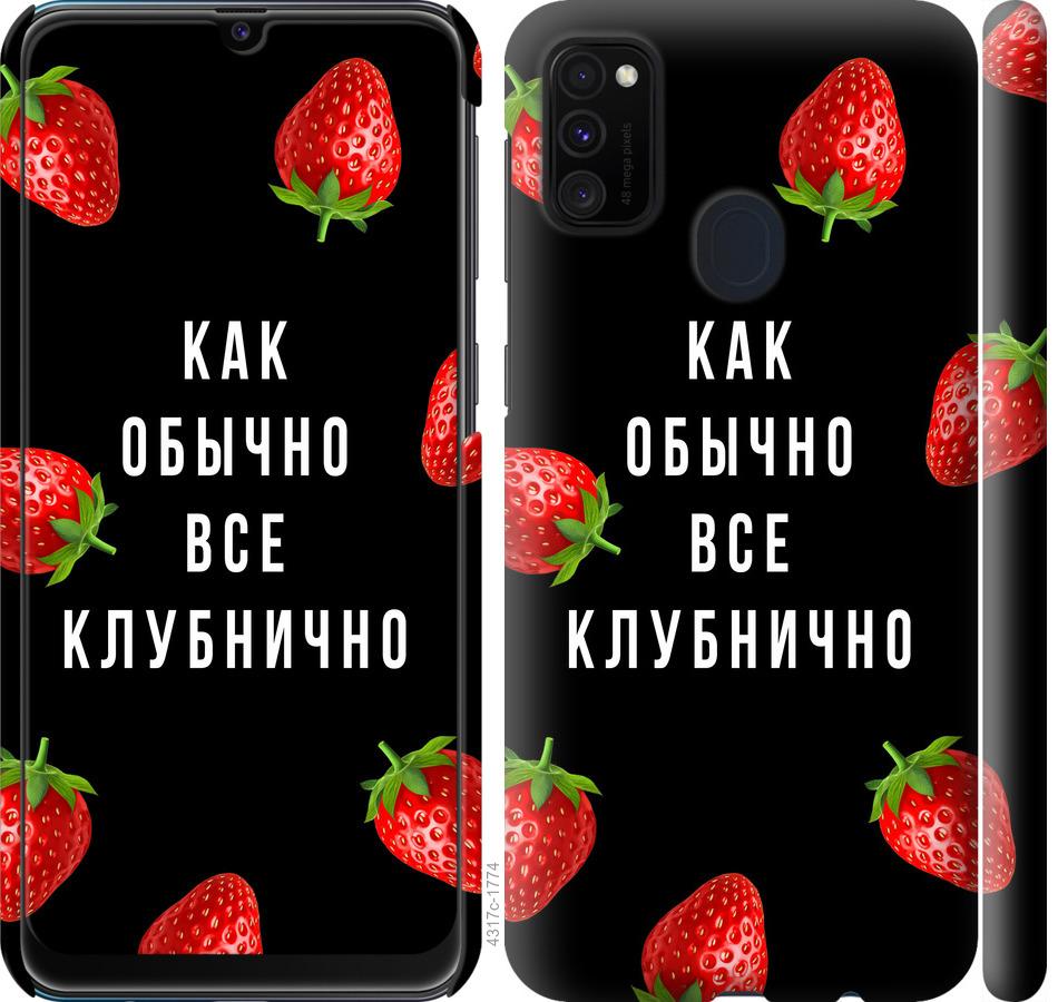 

Чохол на Samsung Galaxy M30s 2019 Все полунично
