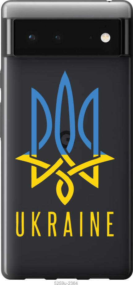

Чехол на Google Pixel 6 Герб v2