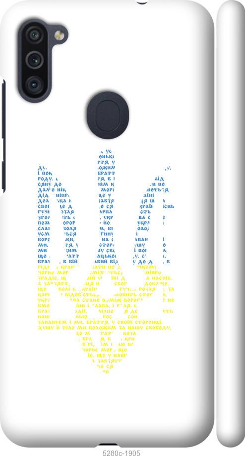 

Чехол на Samsung Galaxy M11 M115F Herb