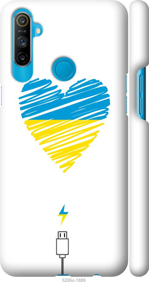 

Чохол на Realme C3 Підзарядка серця v2