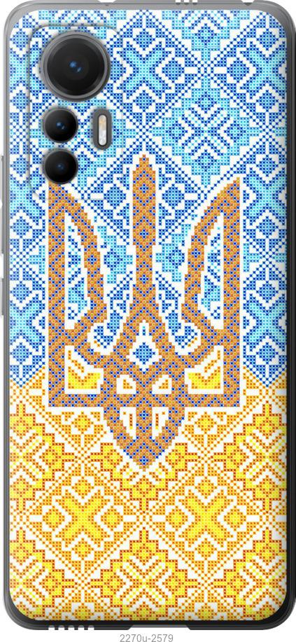 

Чохол на Xiaomi 12 Lite Герб України 2