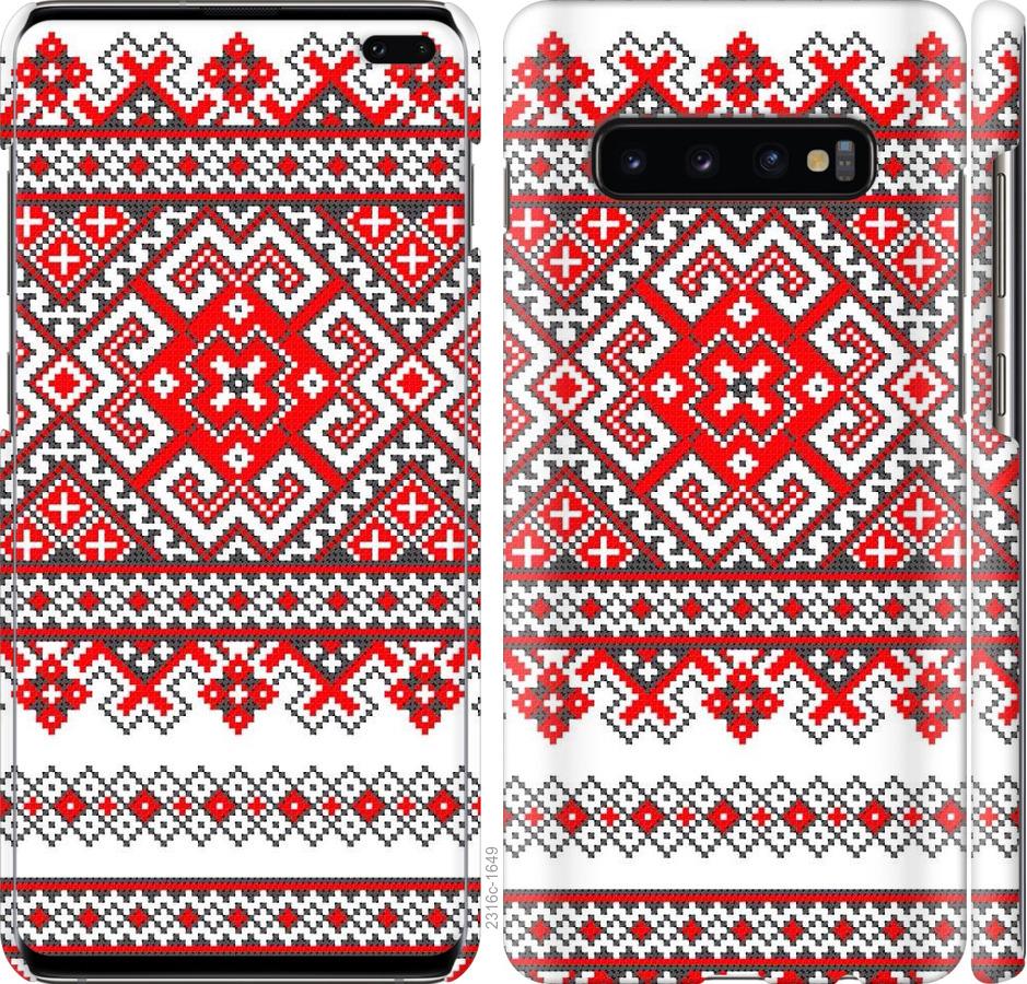 

Чохол на Samsung Galaxy S10 Plus Вишиванка