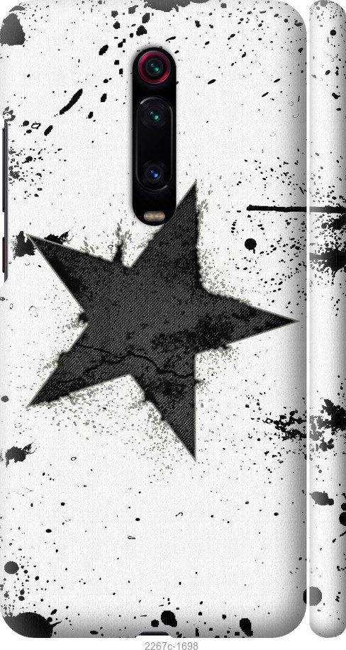 

Чехол на Samsung Galaxy S9 White and black 1