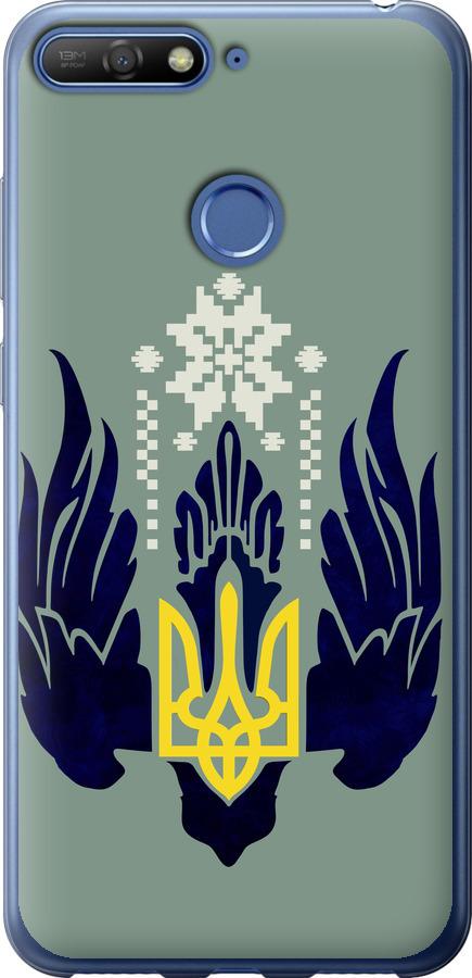 

Чехол на Huawei Y6 Prime 2018 Тризуб с крыльями