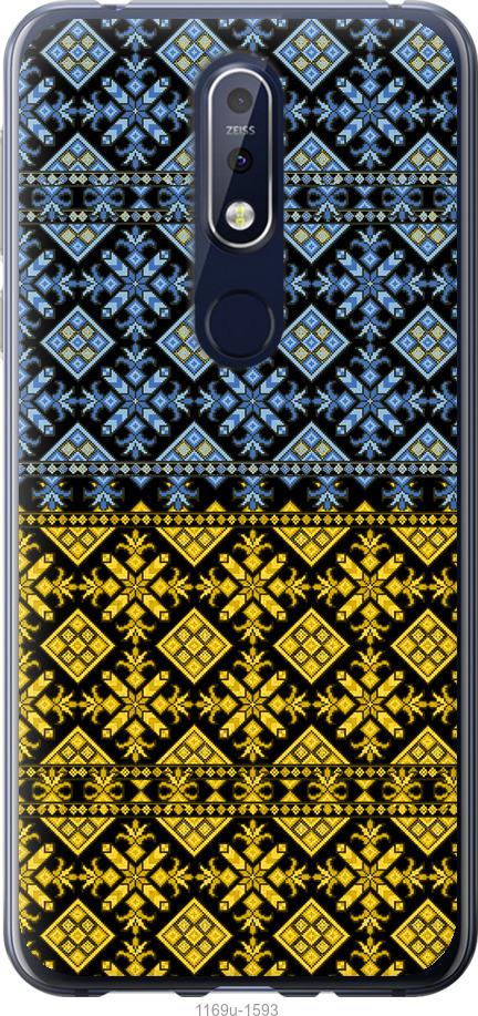 

Чехол на Nokia 7.1 Жовто-блакитна вишиванка