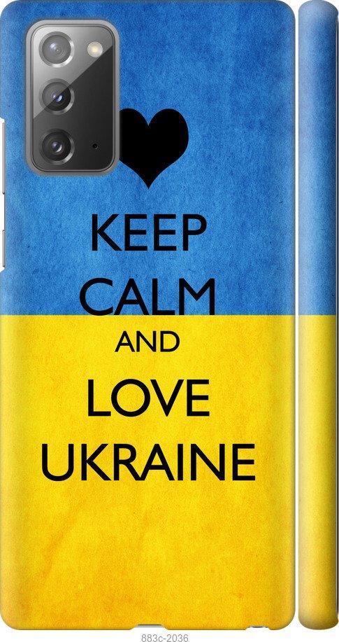 

Чохол на Samsung Galaxy Note 20 Keep calm and love Ukraine