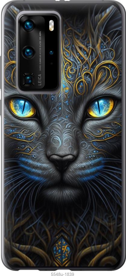 

Чехол на Huawei P40 Pro Кошка