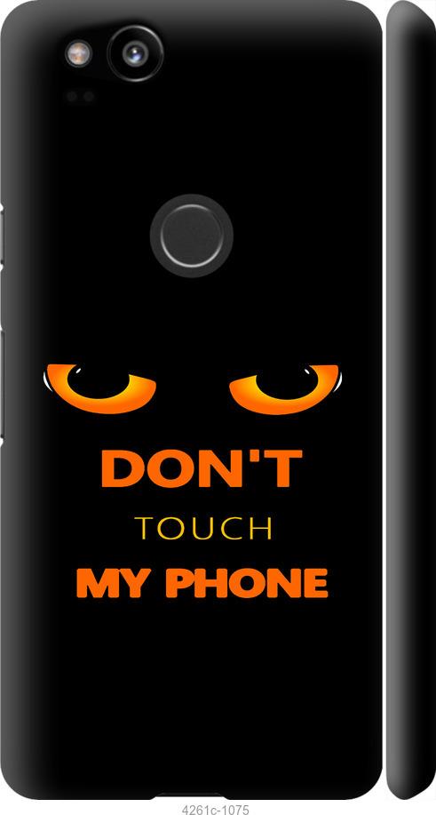 

Чехол на Google Pixel 2 Don't touch the phone