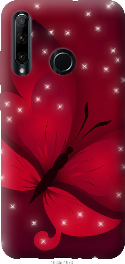 

Чехол на Huawei Honor 20 Lite Лунная бабочка